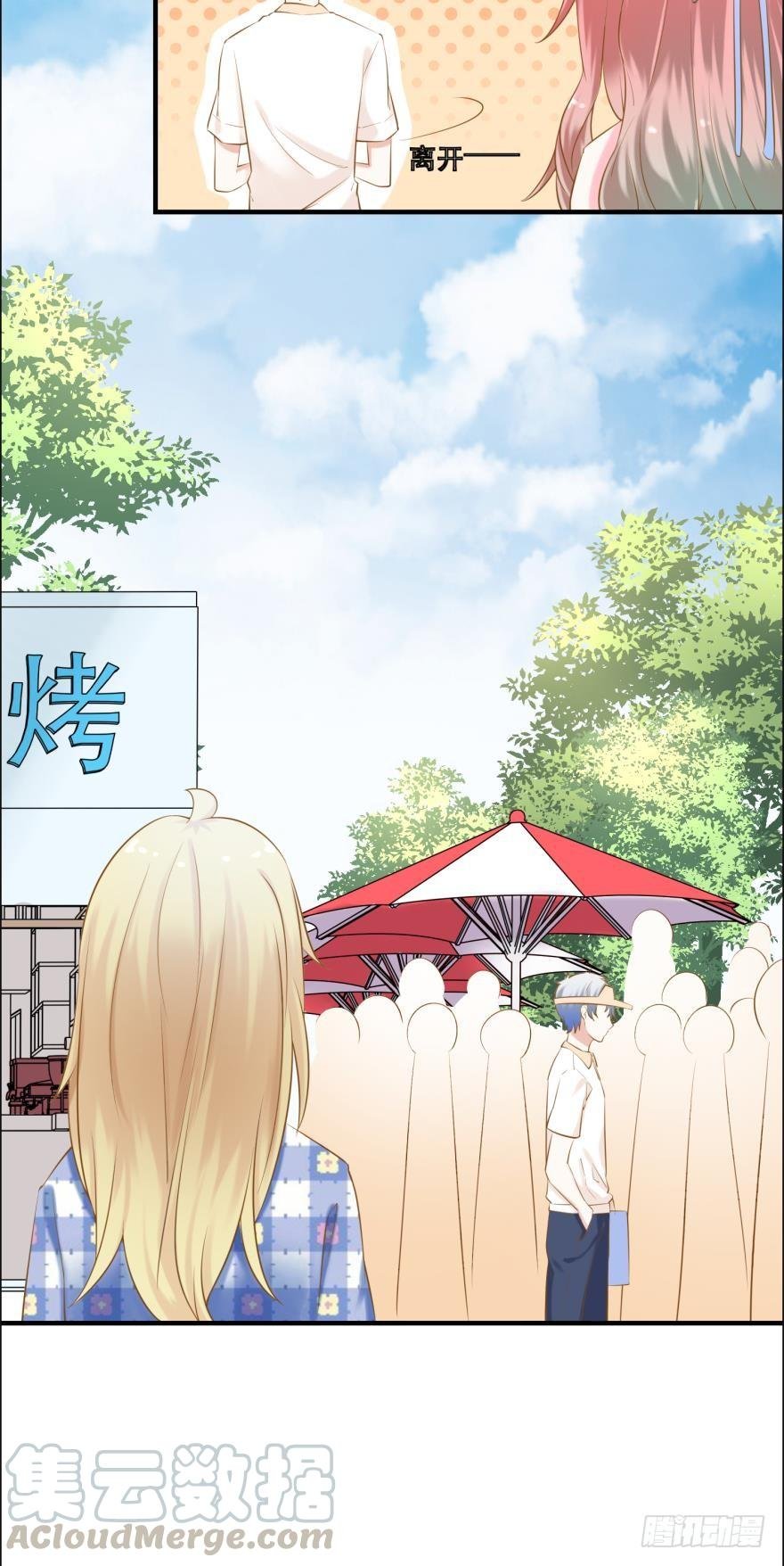 阿瑾专属！