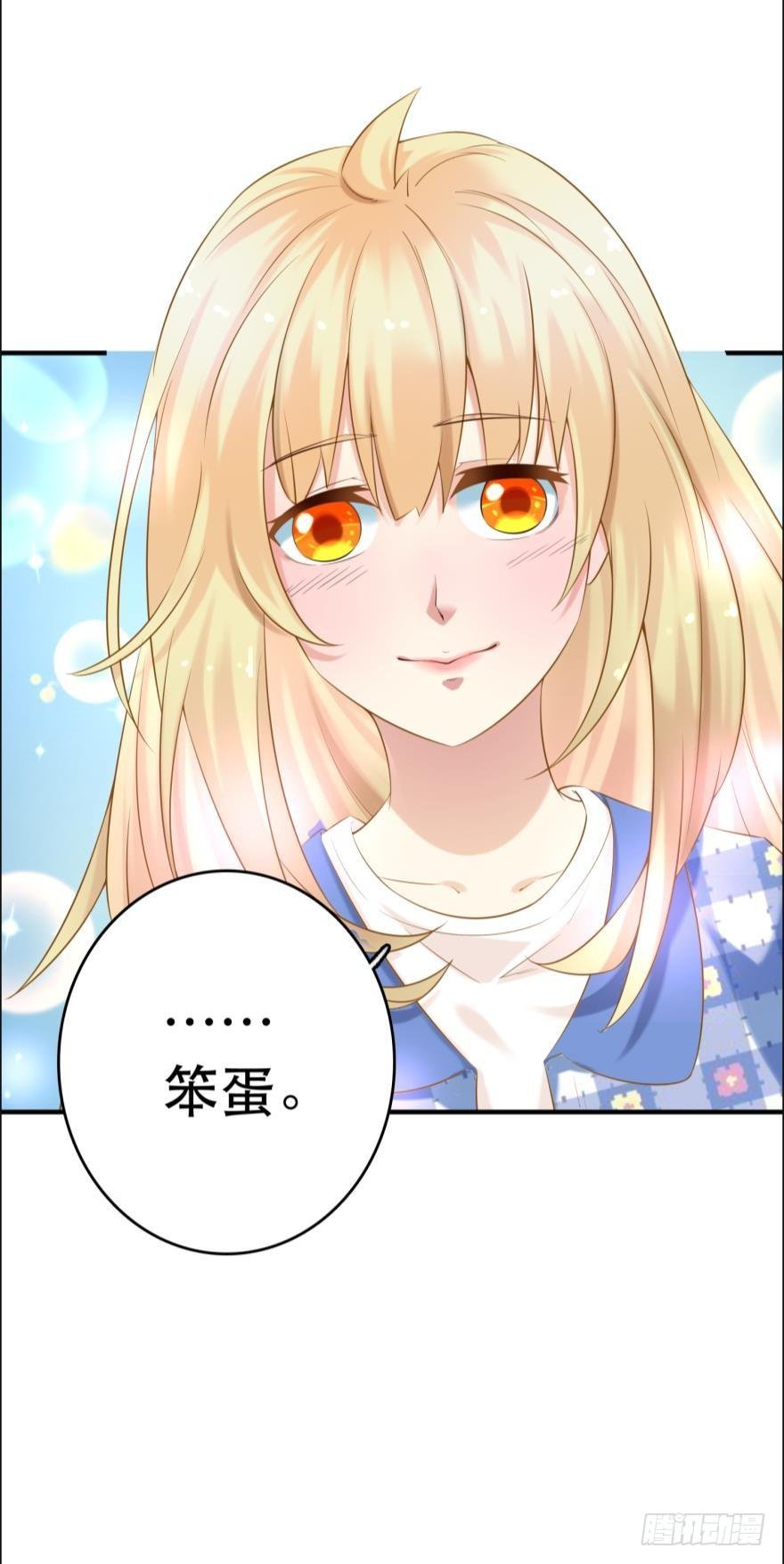阿瑾专属！