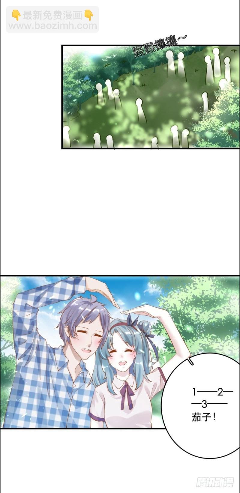 提刀赶来