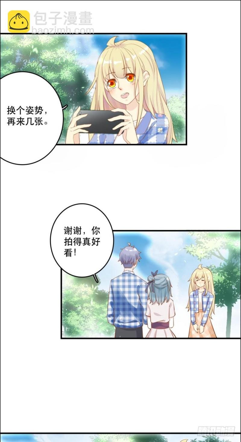 提刀赶来
