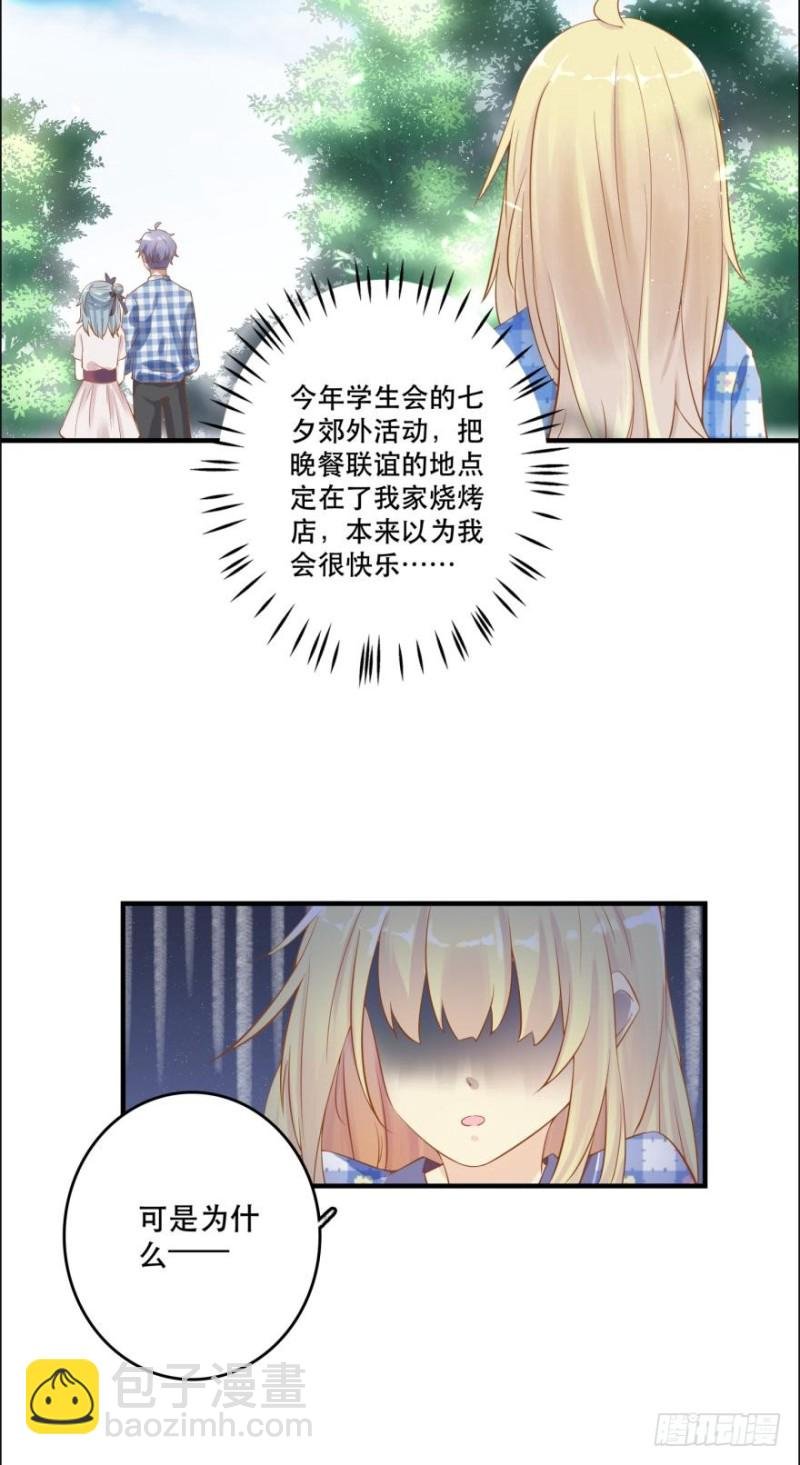 提刀赶来