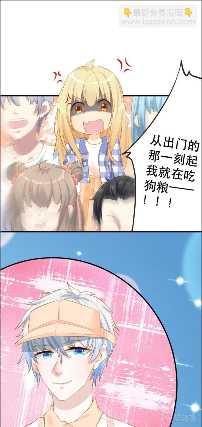 提刀赶来