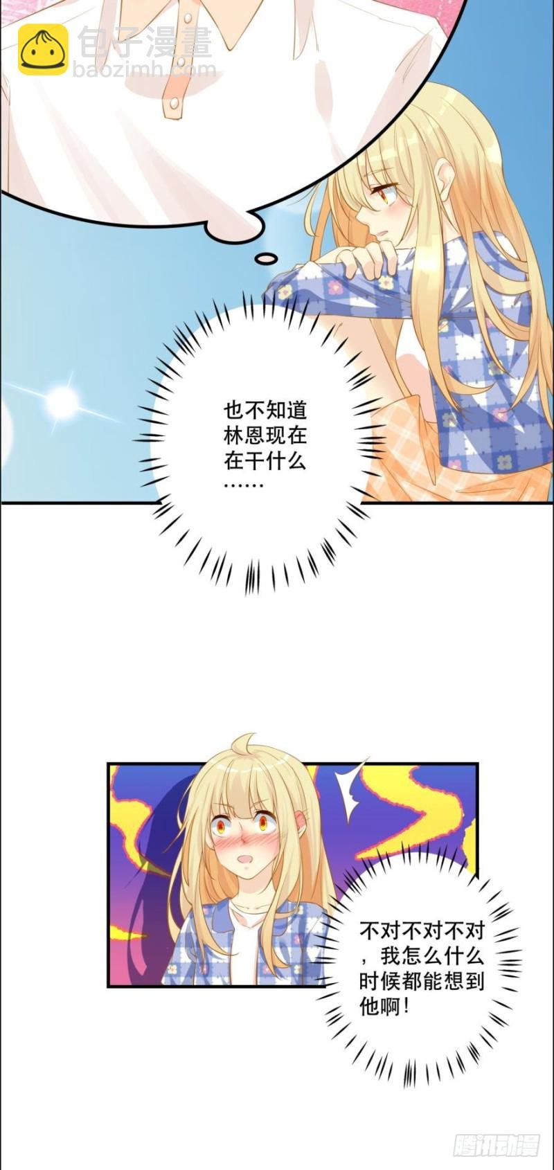 提刀赶来