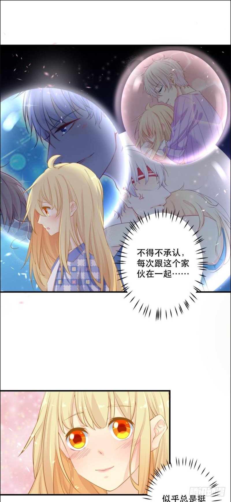 提刀赶来