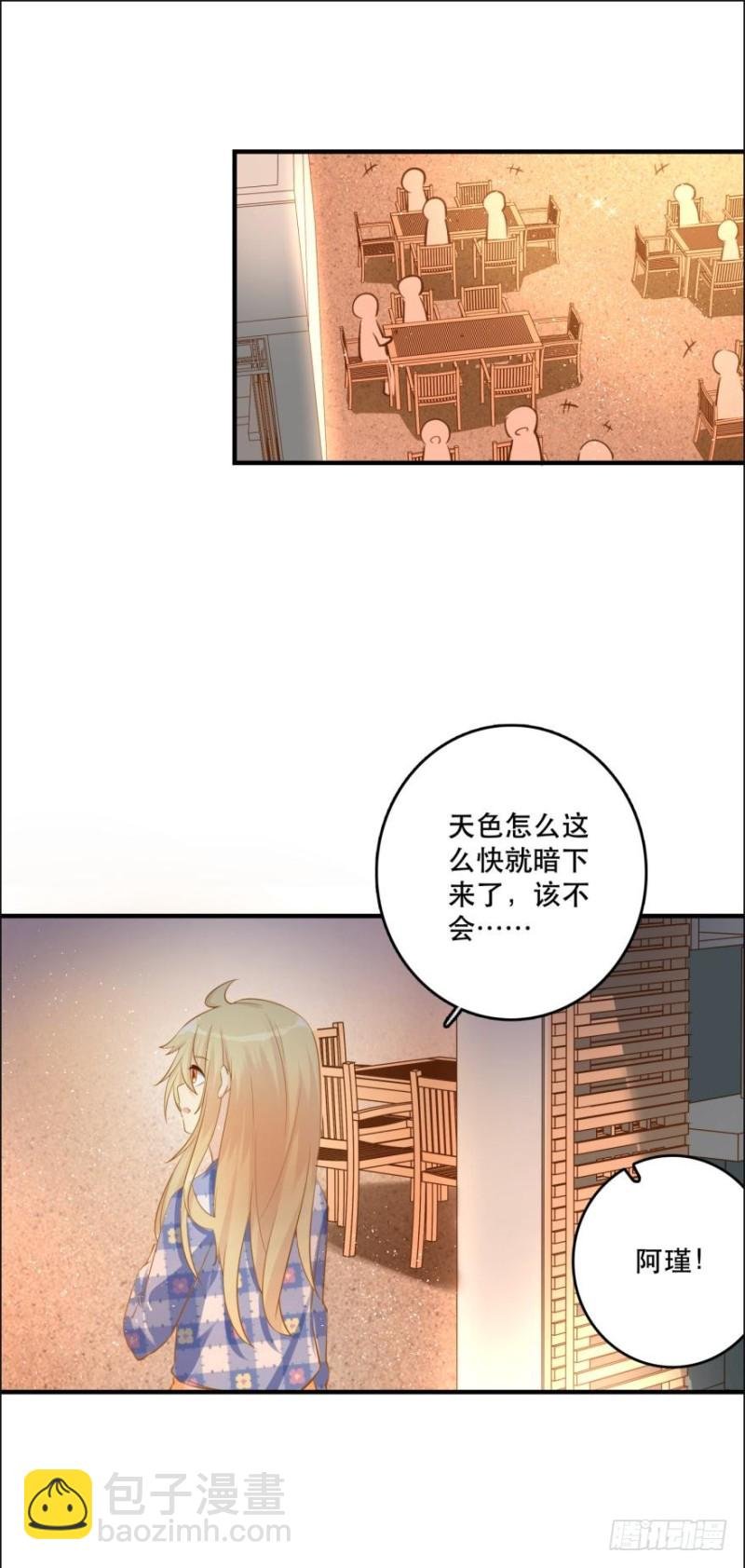 提刀赶来