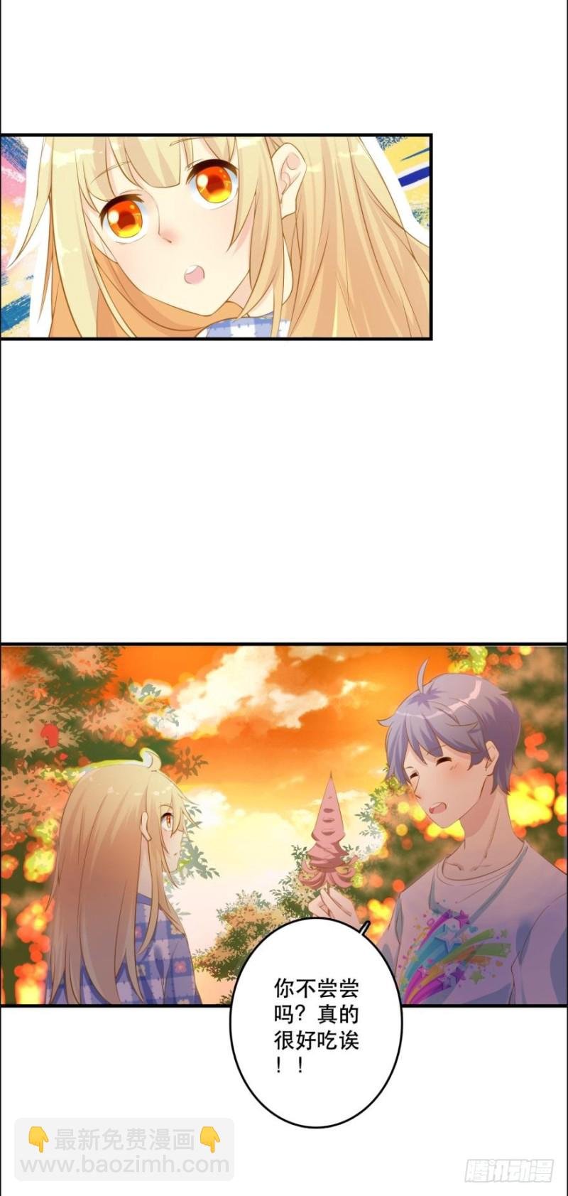 提刀赶来