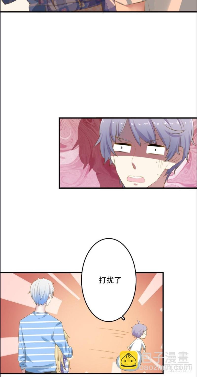 提刀赶来