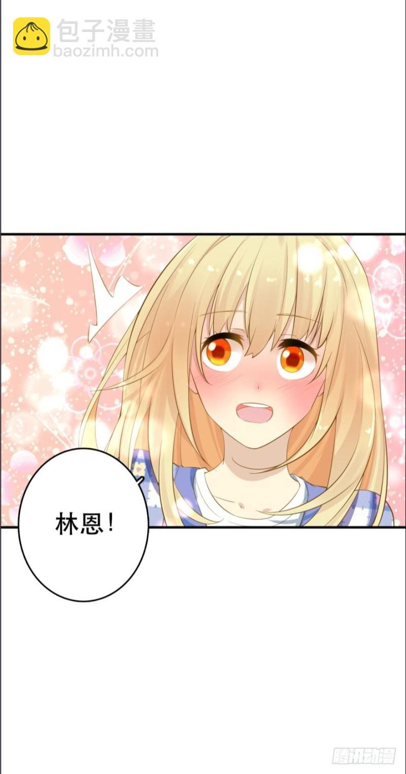 提刀赶来