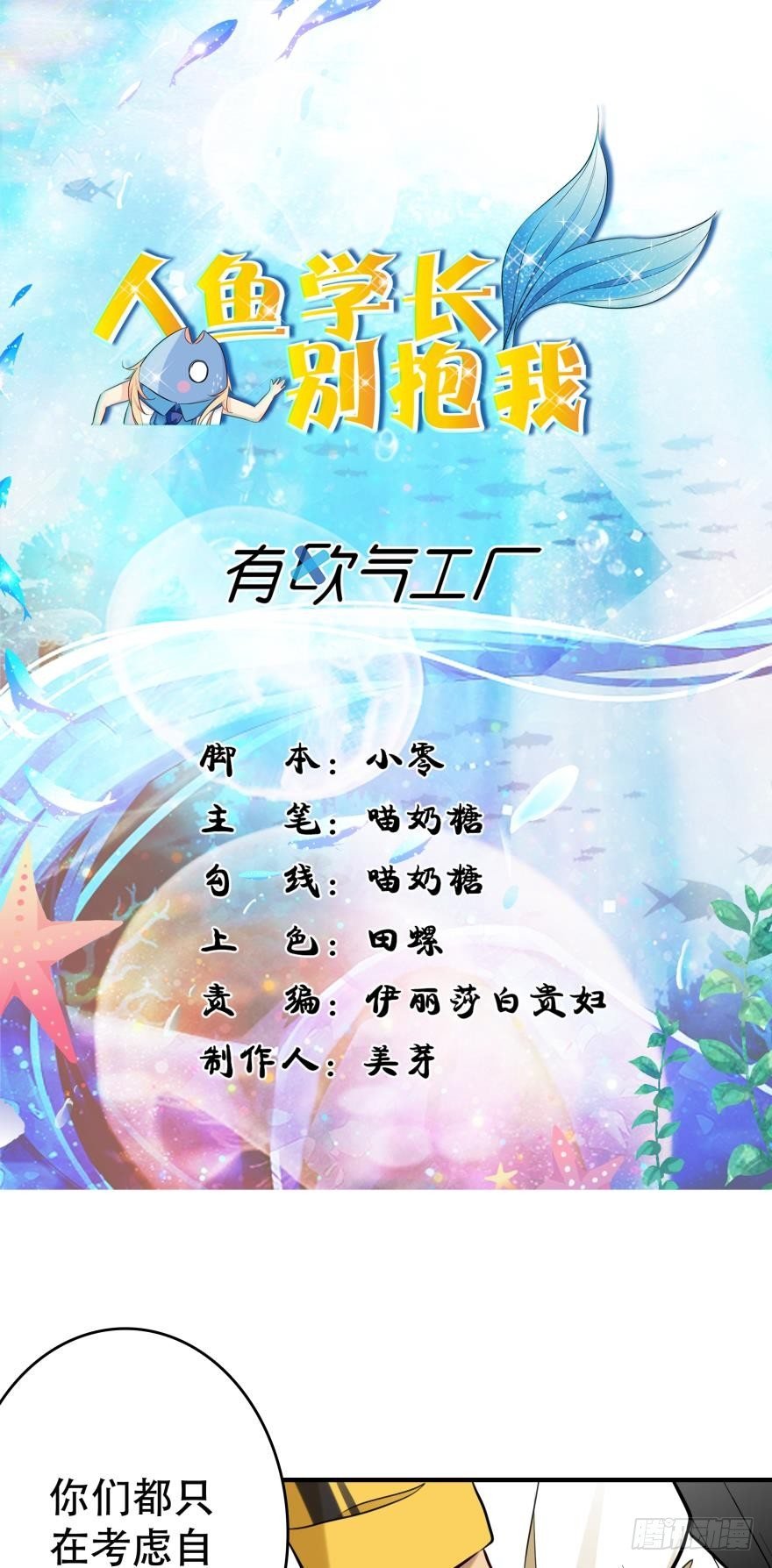 all about 爱与真诚