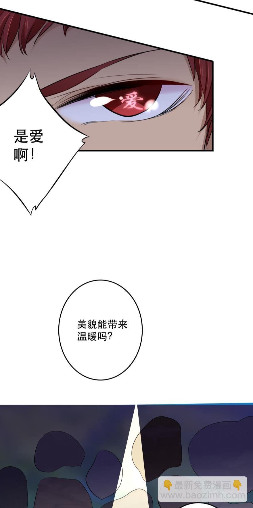 all about 爱与真诚