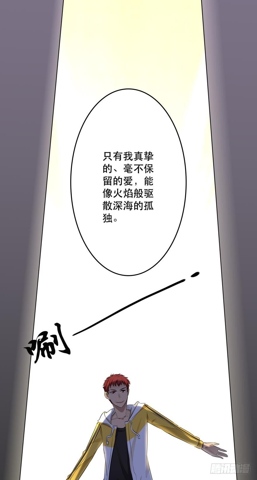 all about 爱与真诚
