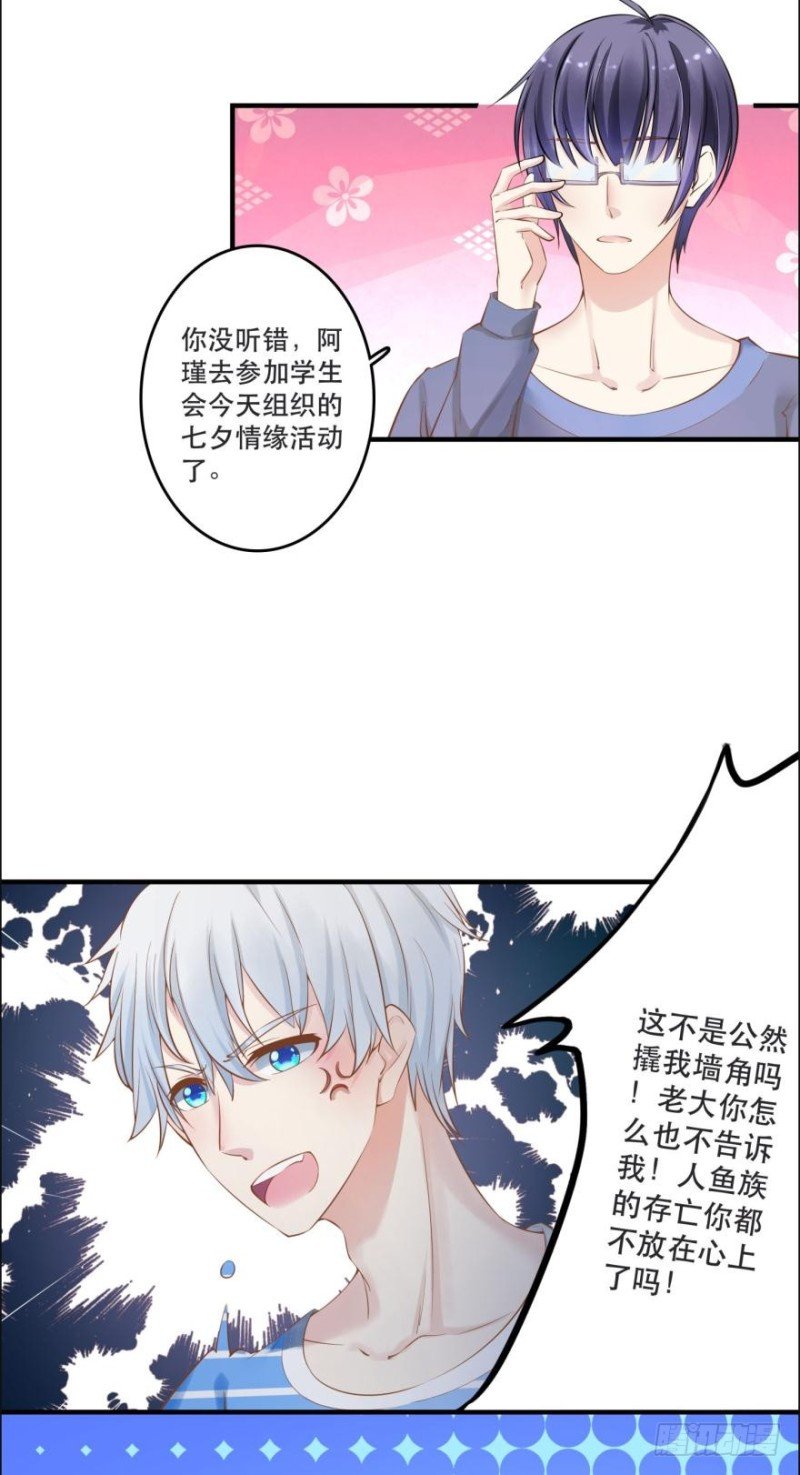 七夕的花火