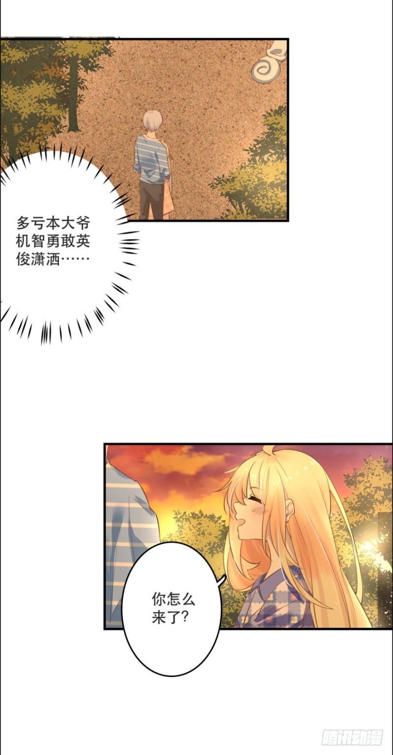 七夕的花火
