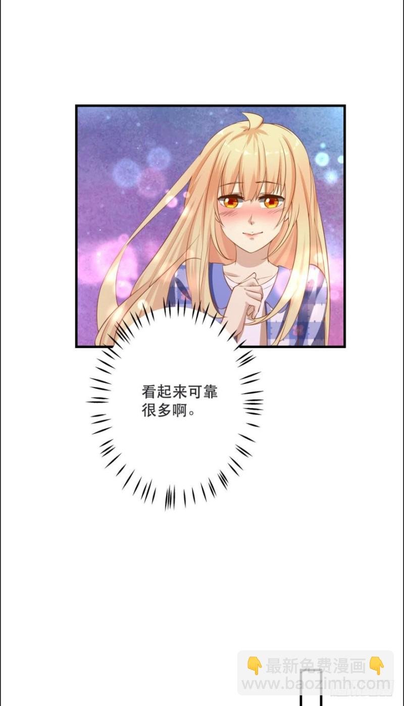 七夕的花火
