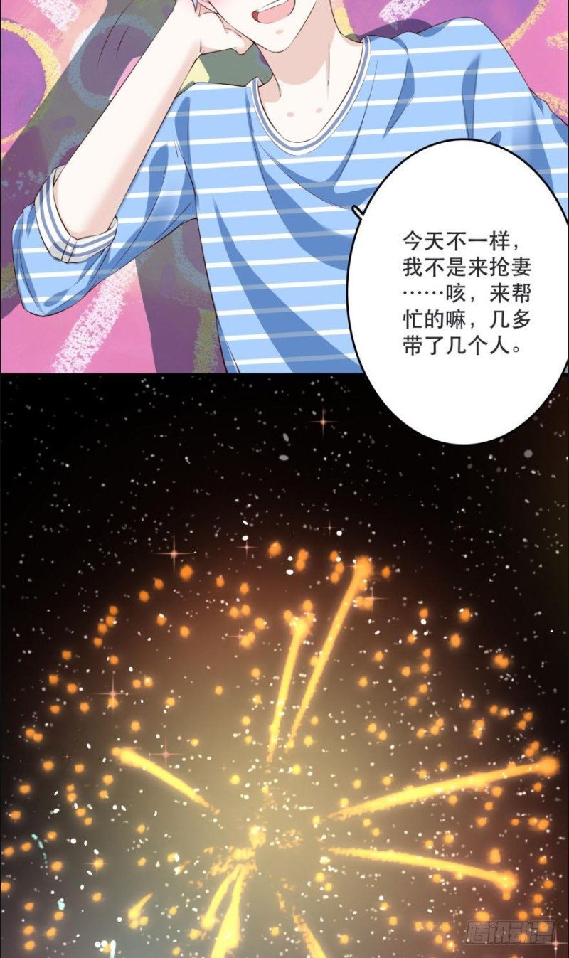 七夕的花火