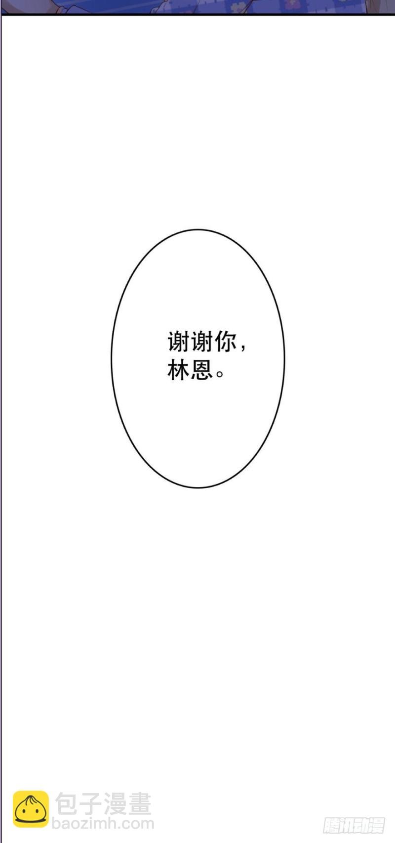 七夕的花火