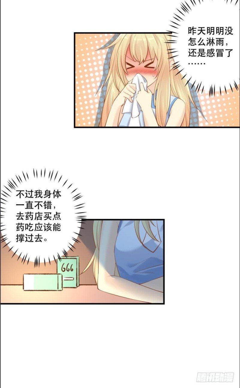 你还在，真好。