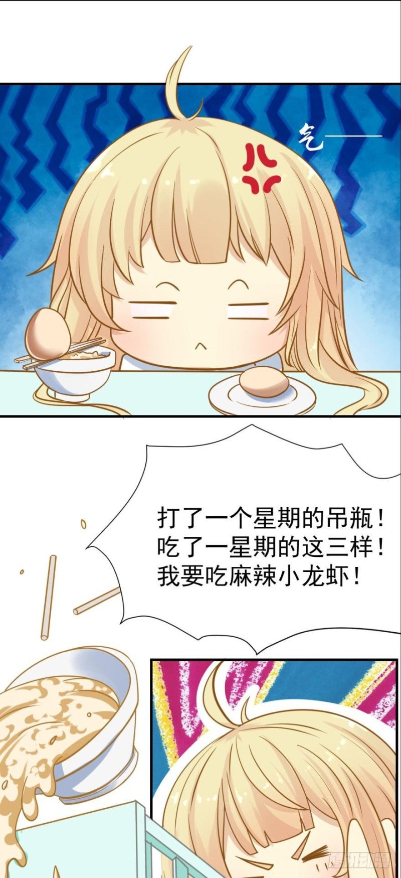 过度关怀