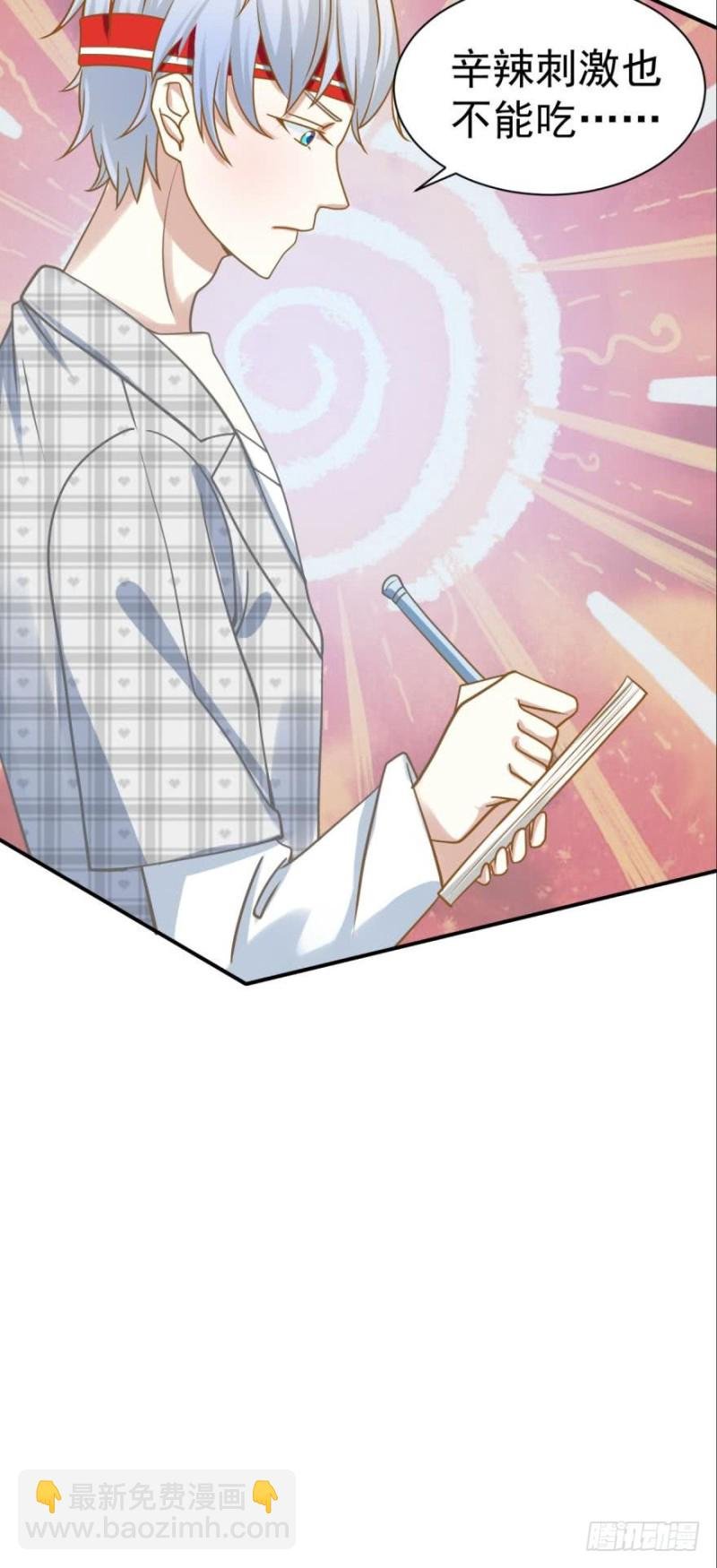 过度关怀