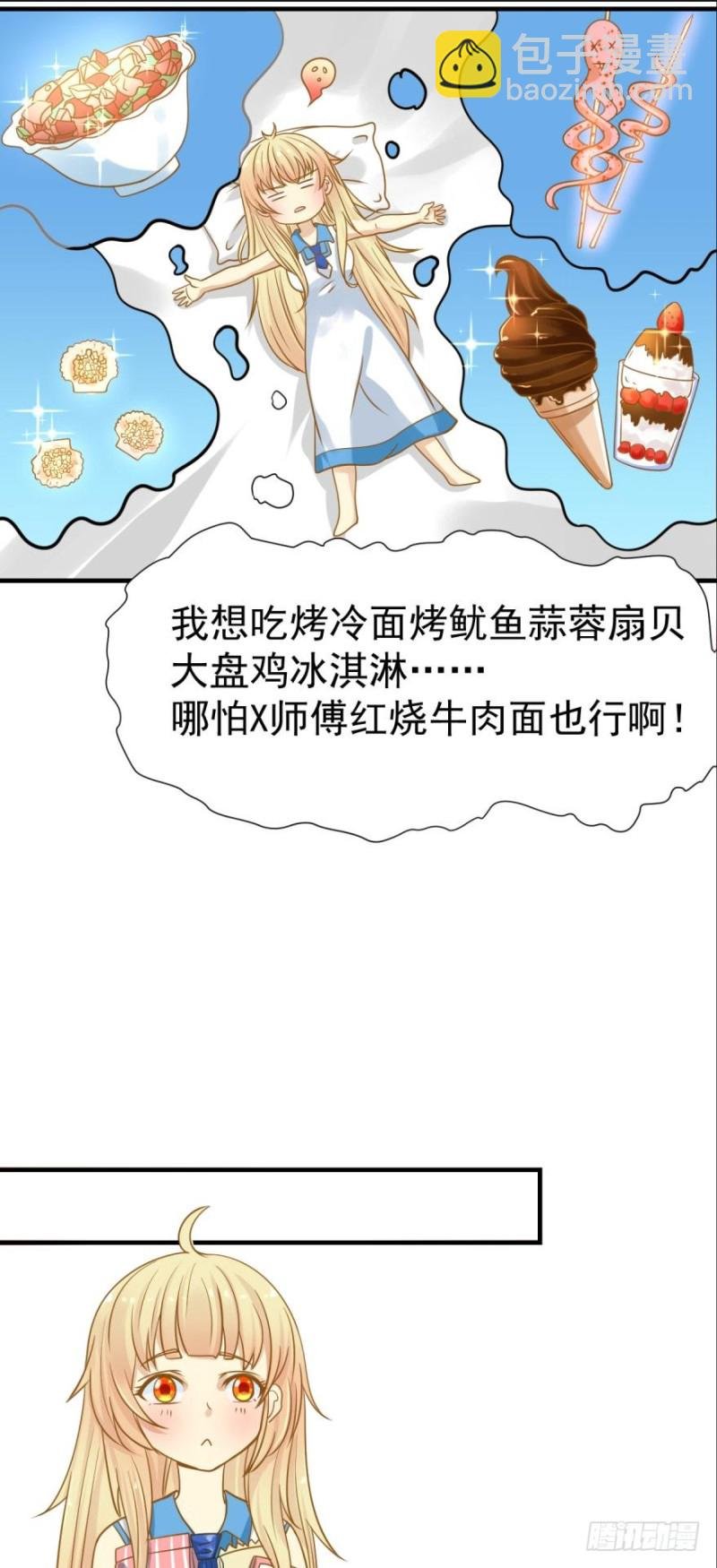 过度关怀