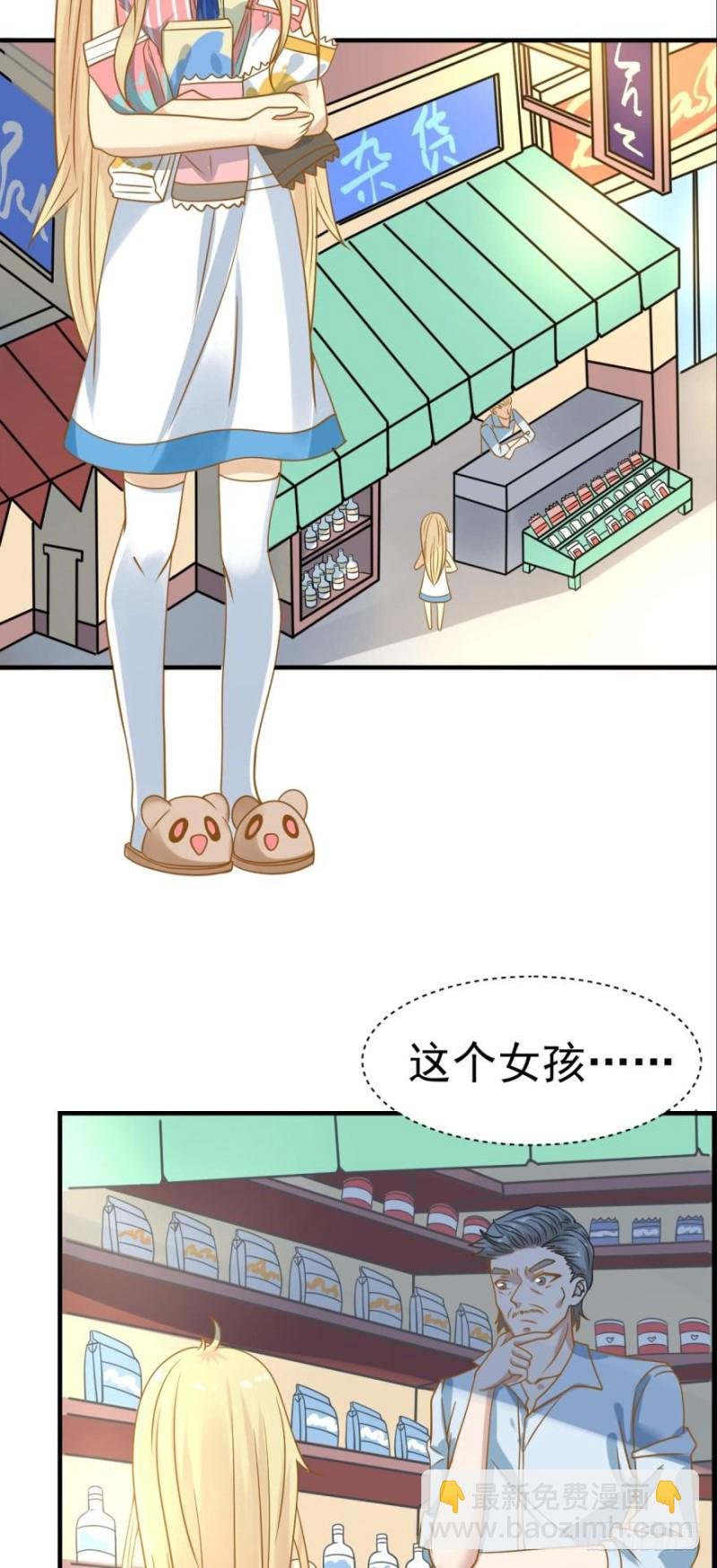 过度关怀