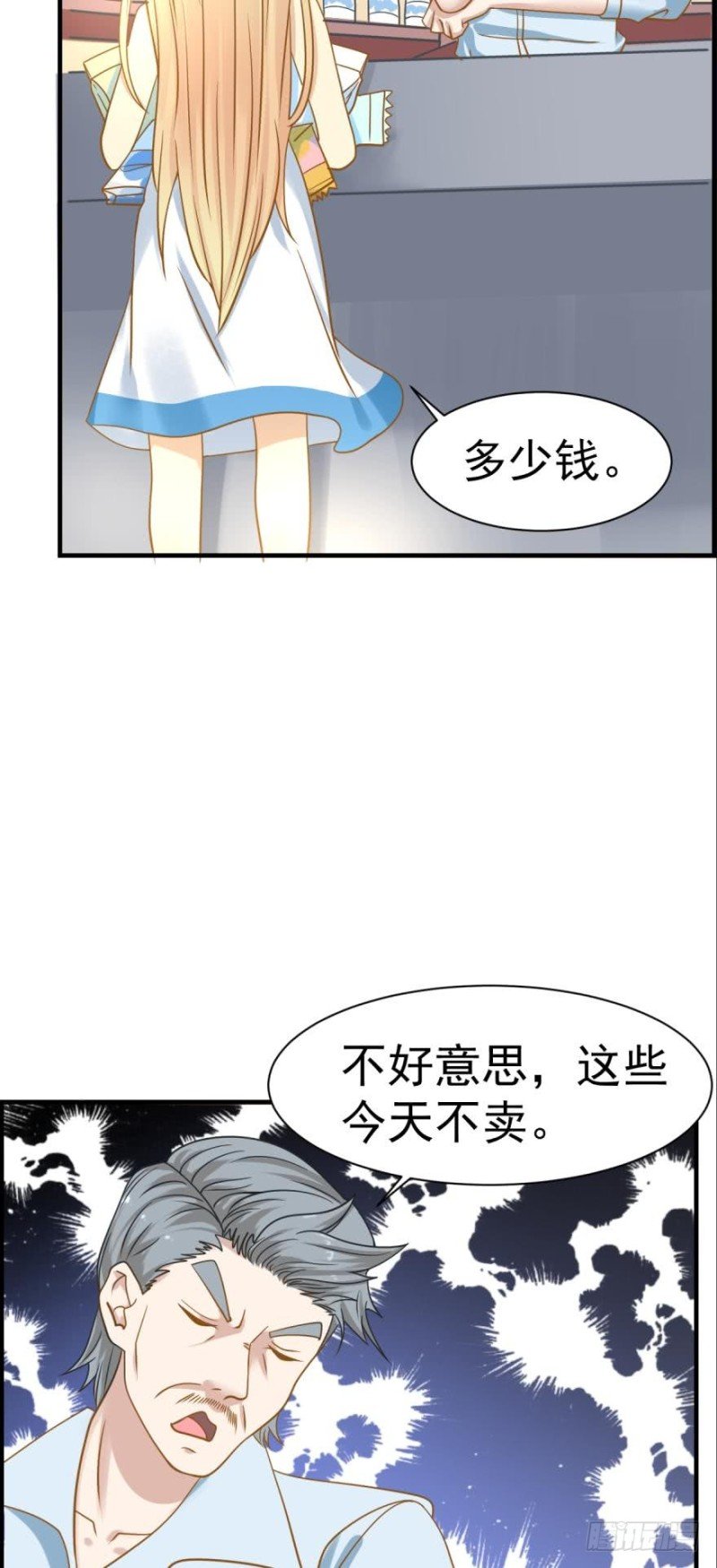过度关怀