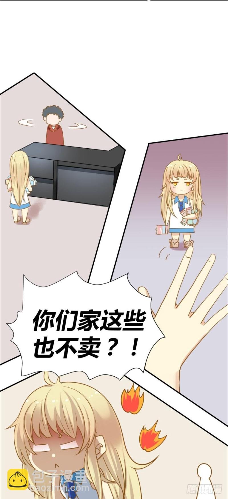 过度关怀