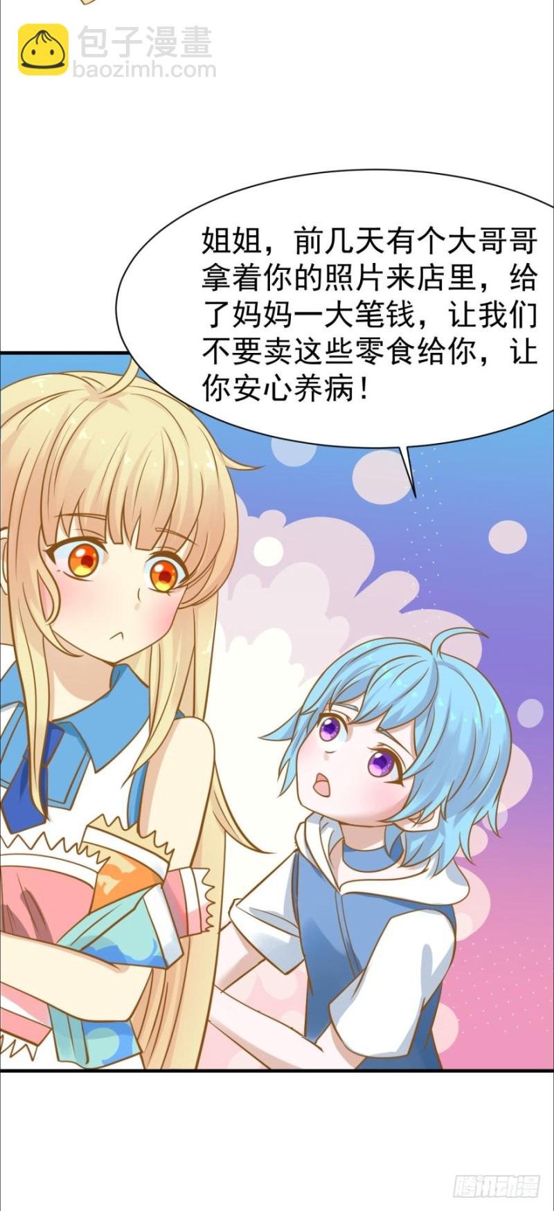 过度关怀