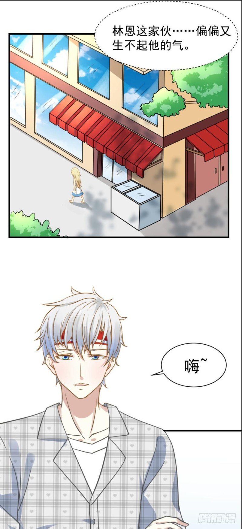过度关怀