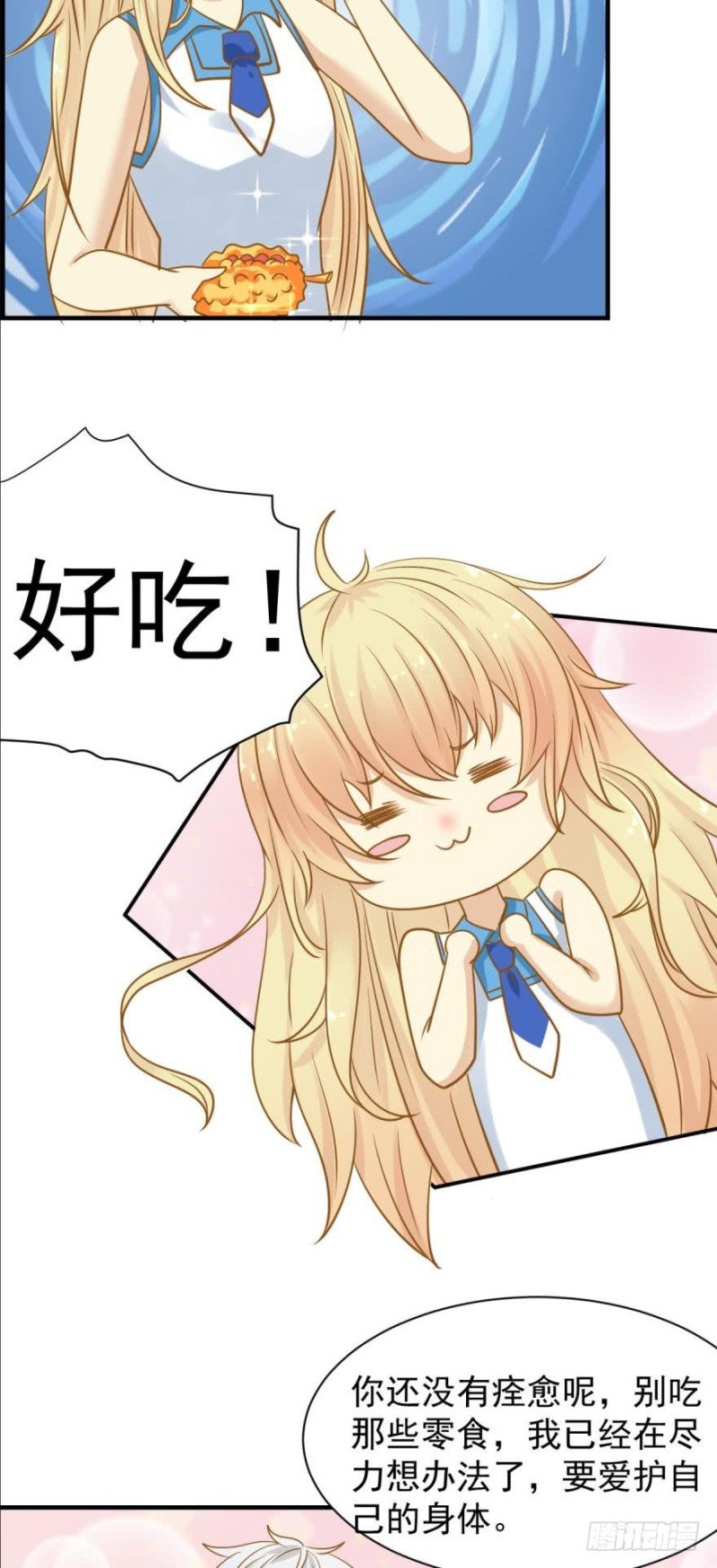 过度关怀
