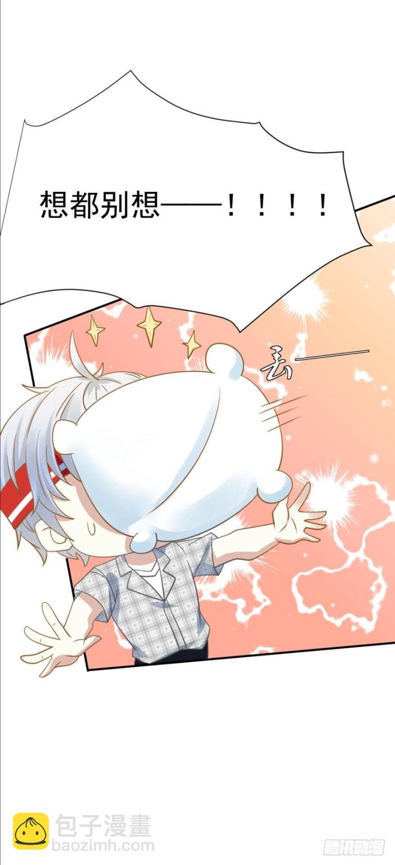 过度关怀