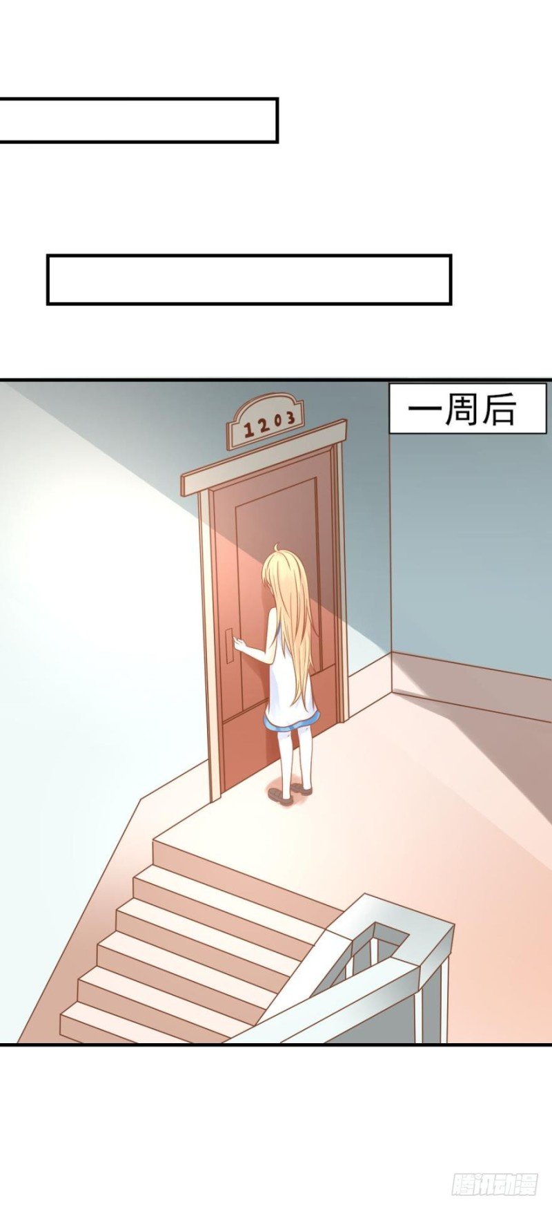 招摇