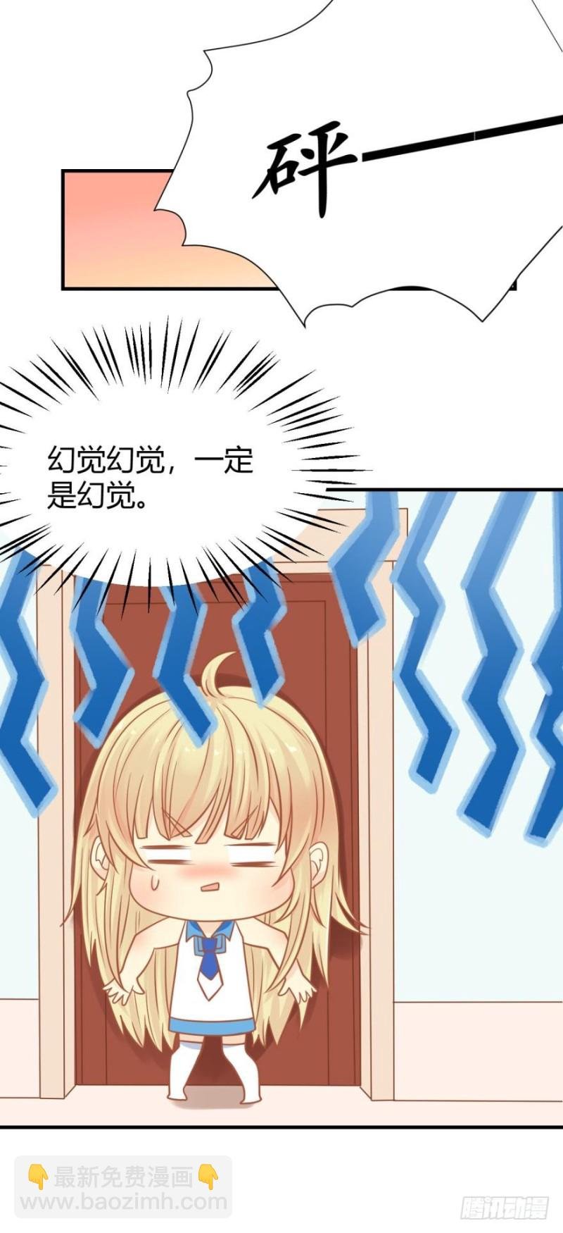 招摇