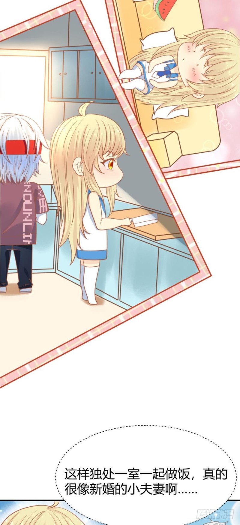 招摇