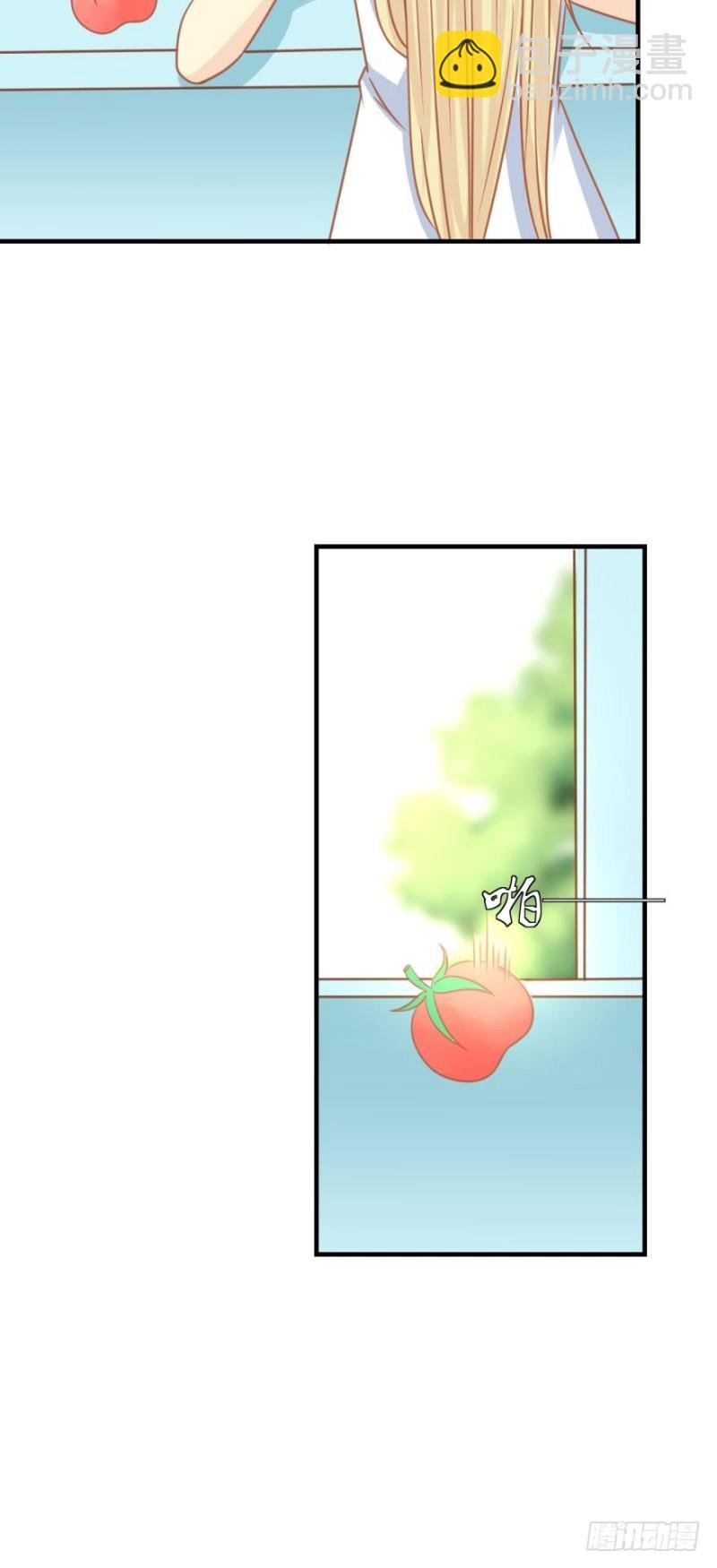 招摇