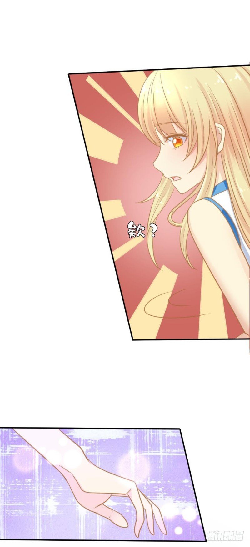 招摇