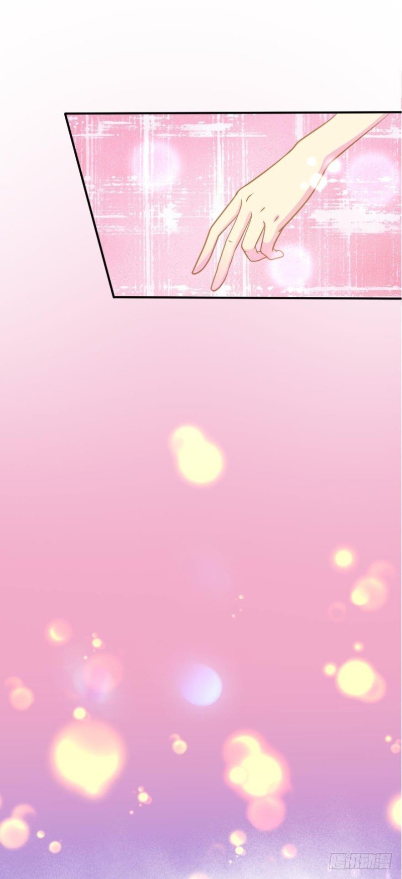 招摇