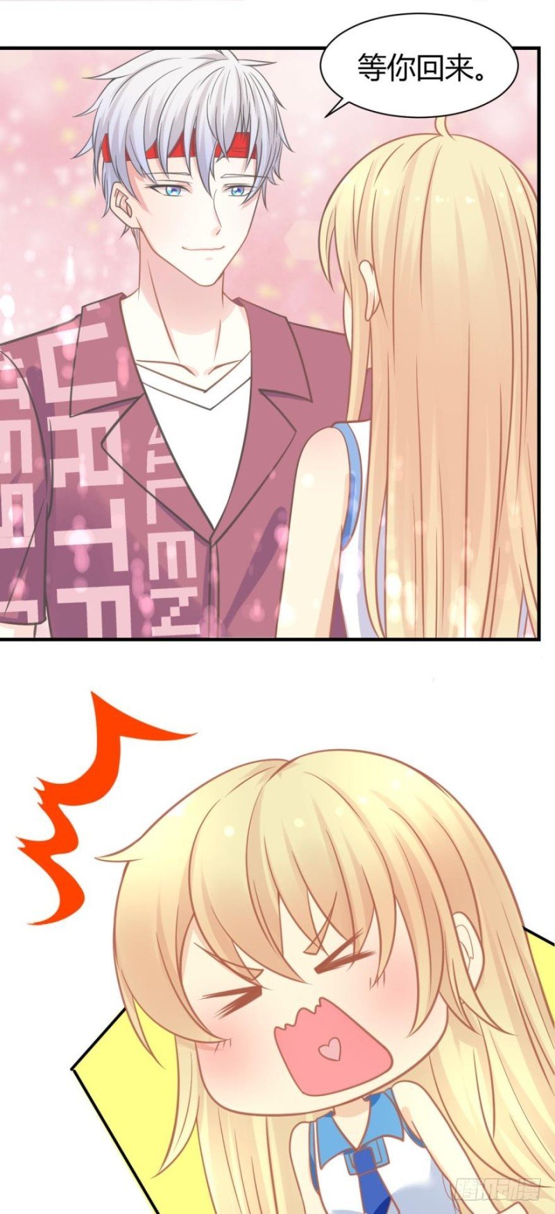 招摇