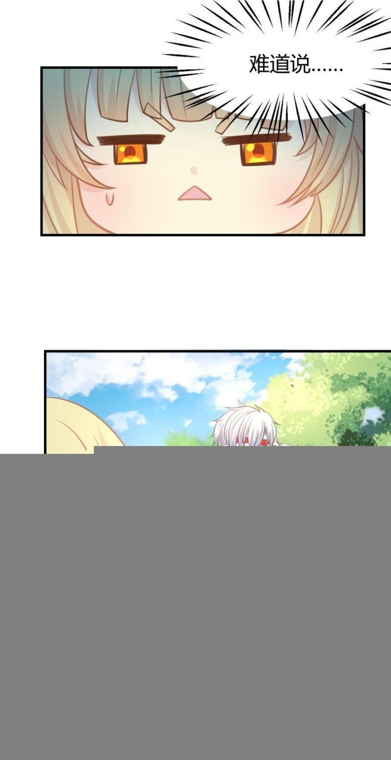 招摇