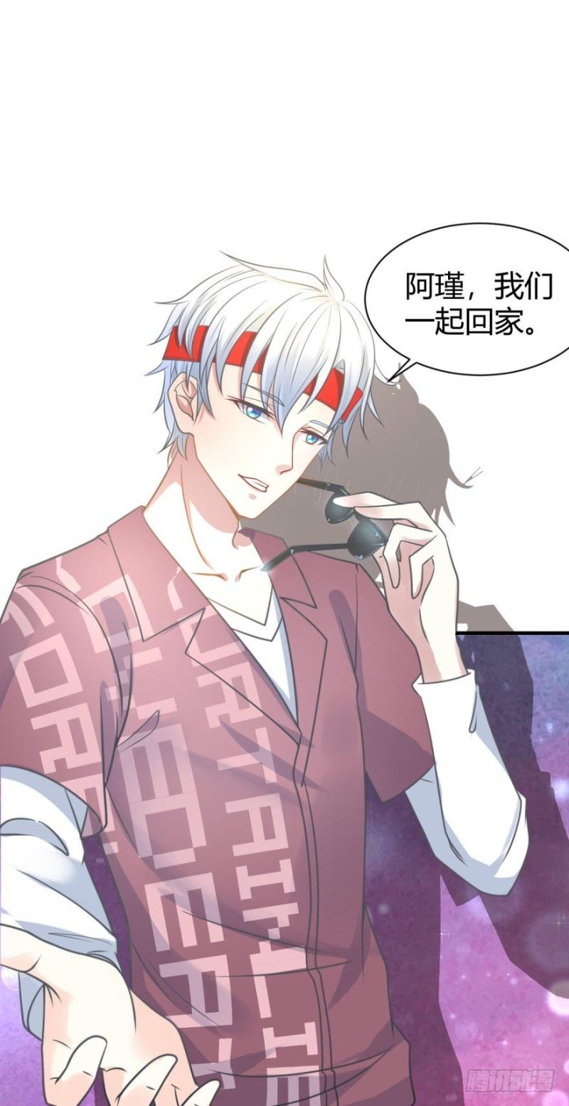 招摇