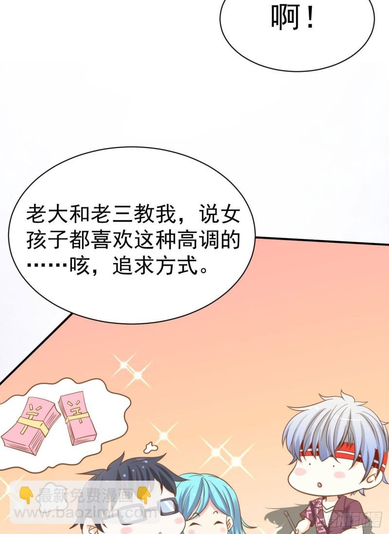 这算是约会吗？
