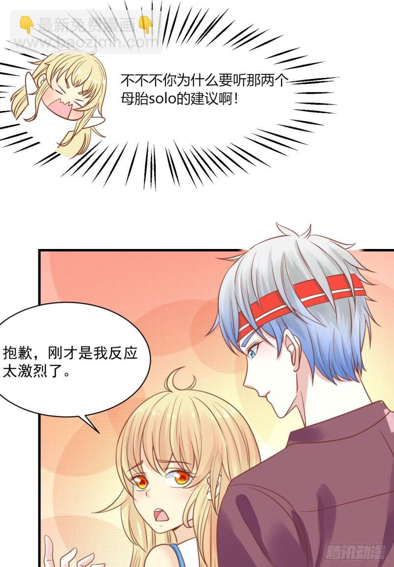 这算是约会吗？
