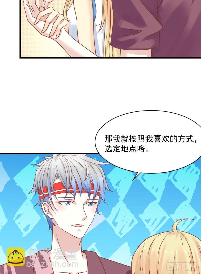 这算是约会吗？