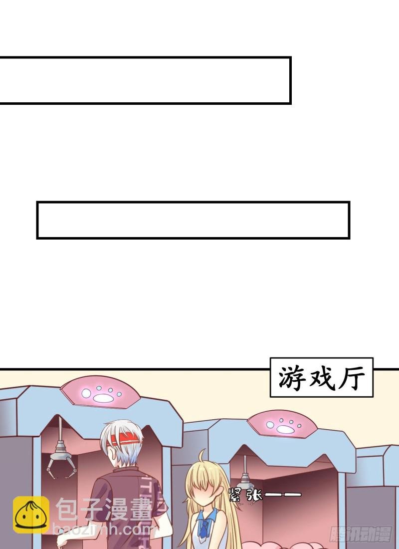 这算是约会吗？