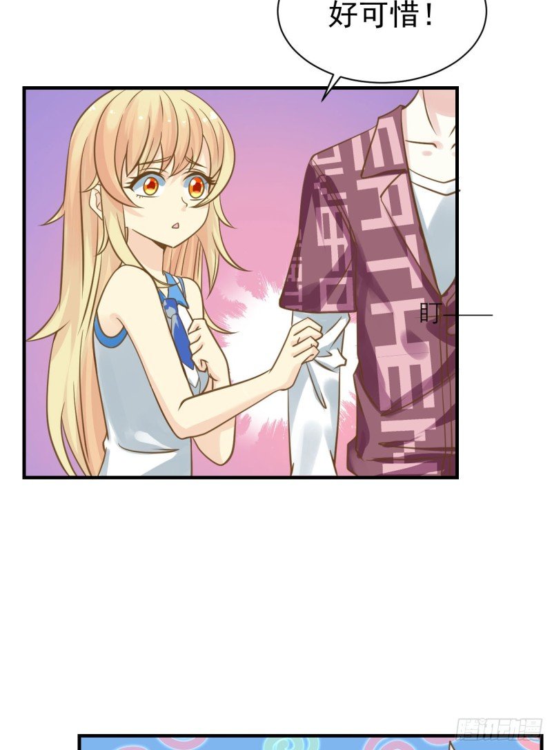 这算是约会吗？