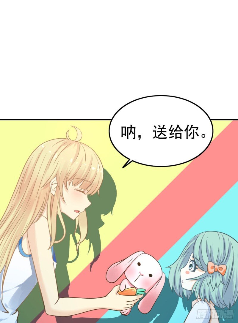 这算是约会吗？