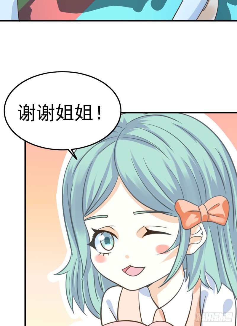 这算是约会吗？