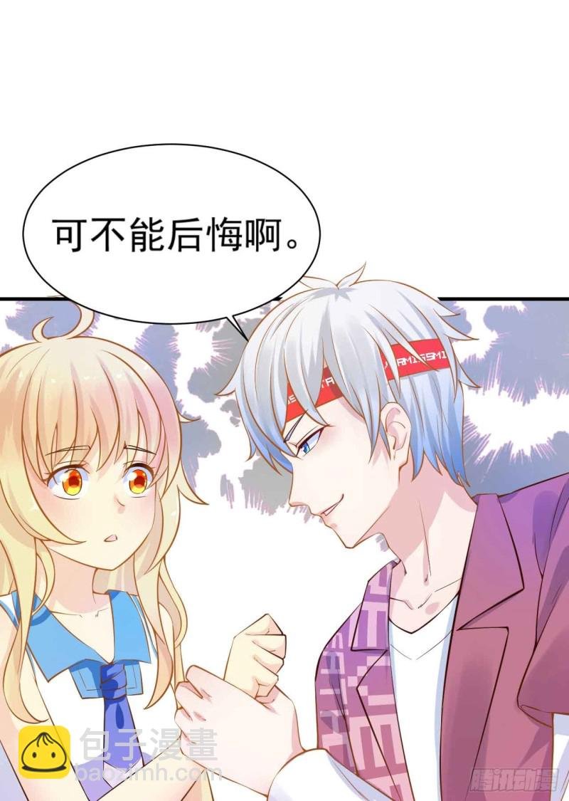 跟我回家