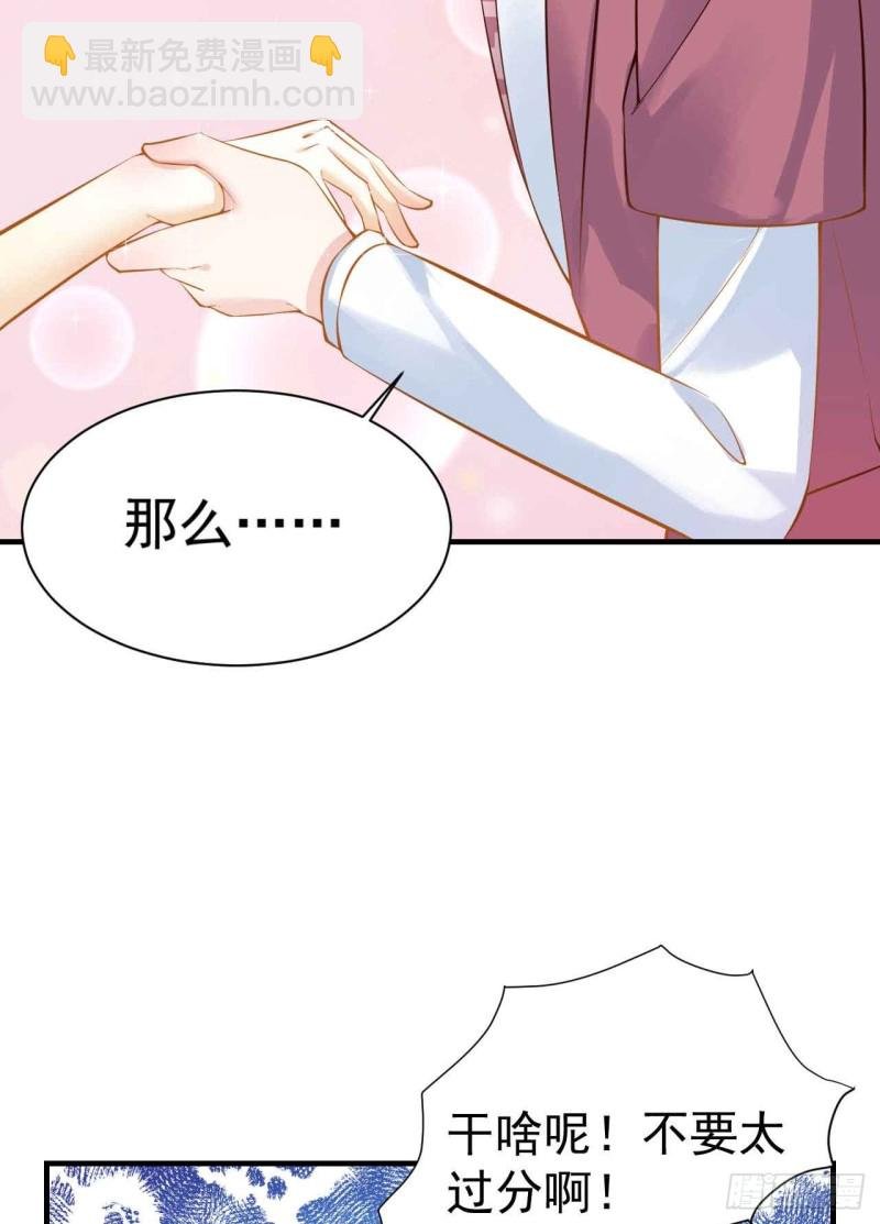 跟我回家