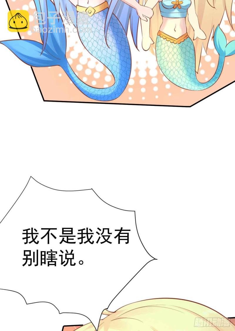 留下吧